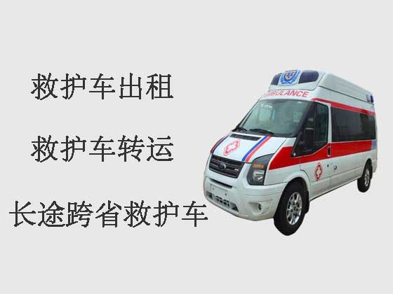 和田救护车出租公司